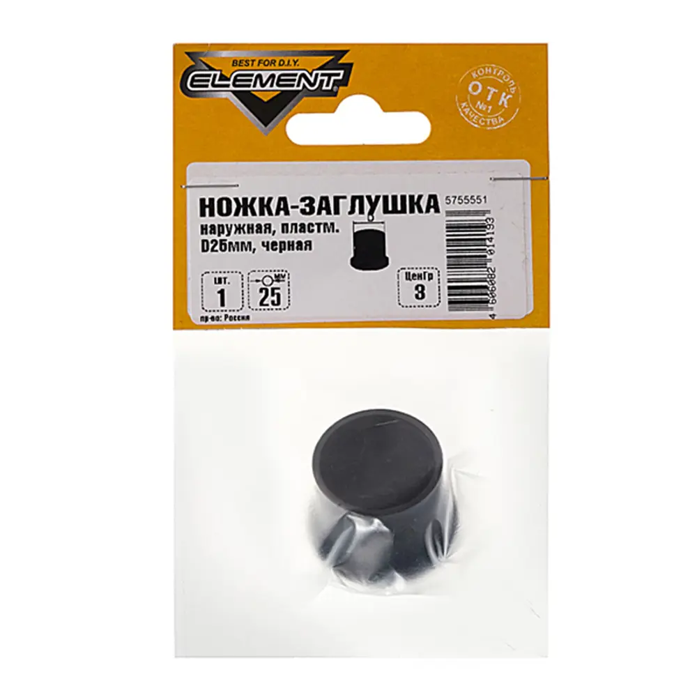 ELEMENT Наружная ножка-заглушка для мебели 25 мм черная 13405891 STLM-1004371 - Вид №1