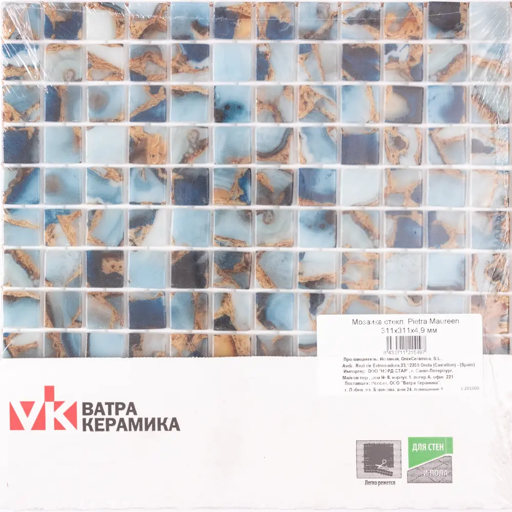 Мозаика Vulcano Mauna стекломасса 31.1x4.9 см цвет разноцветный Santreyd Мозаика Onix STLM-2021010 - Вид №9