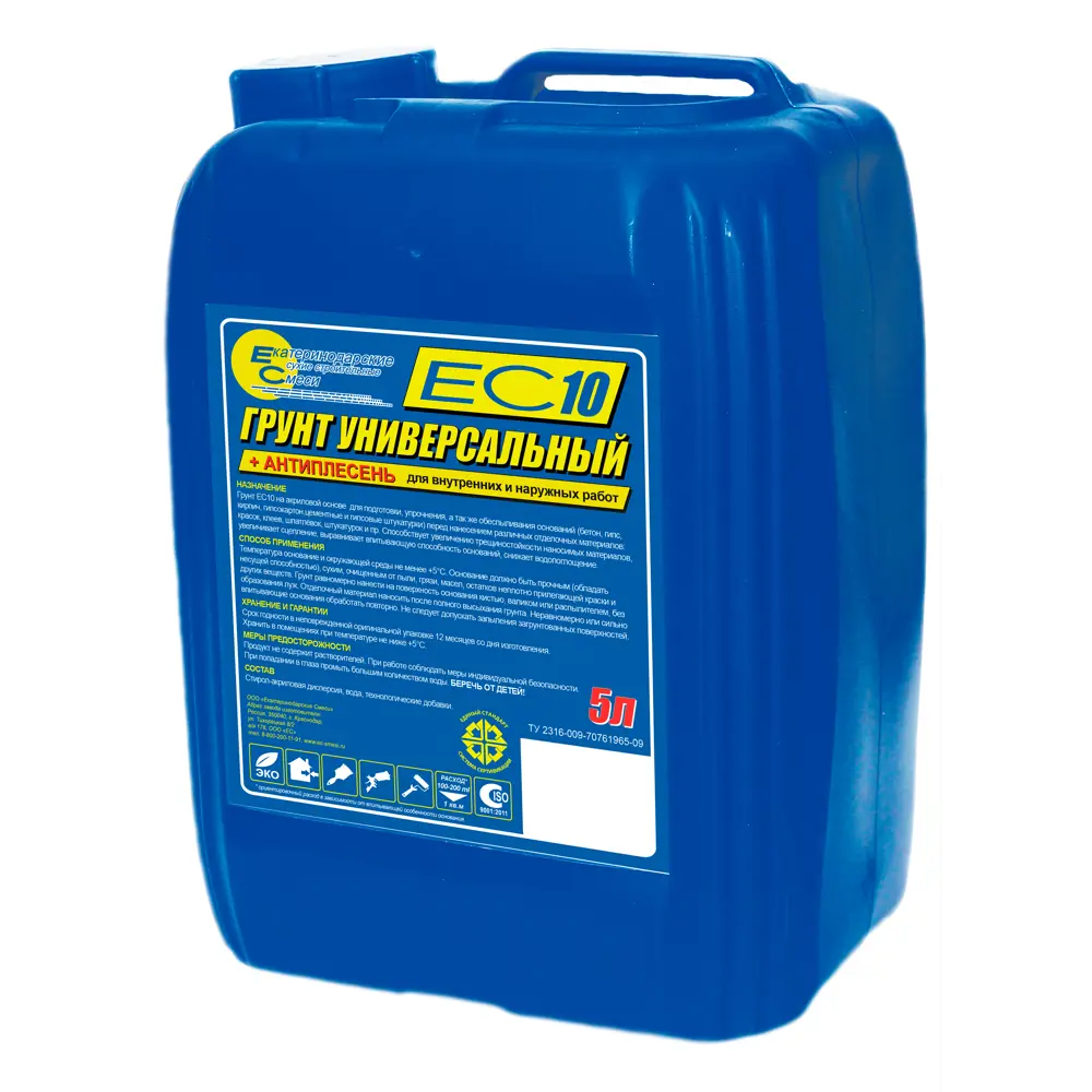 Грунтовка универсальная Екатеринодарские смеси ЕС10 5 л EC STLM-2114404