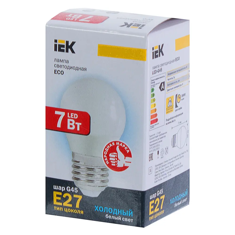 Лампа светодиодная IEK Шар G45 E27 7 Вт 230 В 4000 К свет холодный белый 81944920 STLM-2170833  - Вид №3