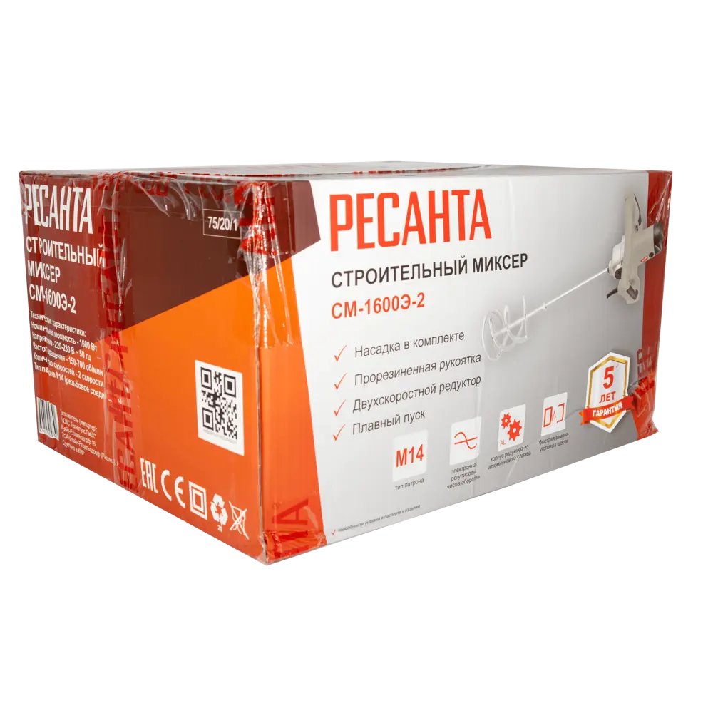 Миксер строительный сетевой Ресанта СМ-1600Э-2ЛМ, 1600 Вт STLM-2010474 - Вид №15