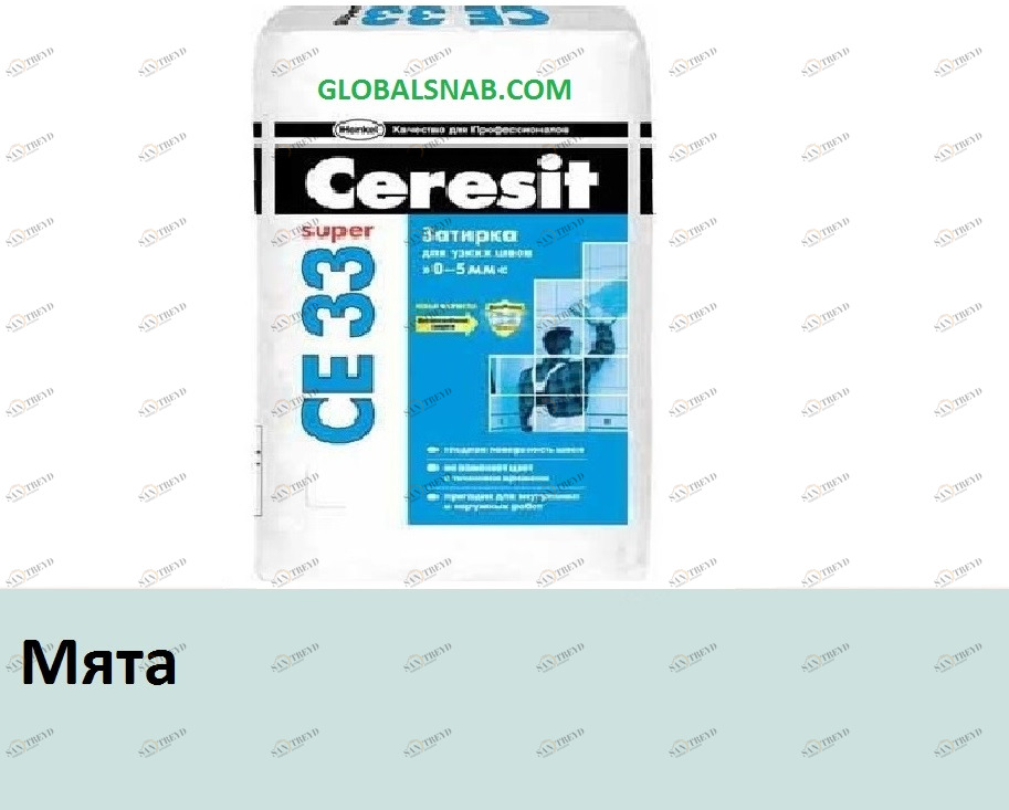 Затирка цементная Ceresit CE 33 Super № 64 Мята 2кг 710