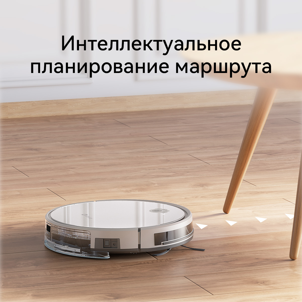 5634358 Робот-пылесос Neatsvor N3 белый STDN-0034234 - Вид №7