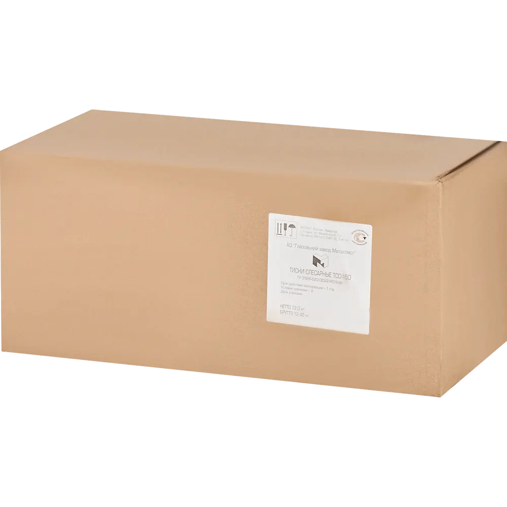 Тиски слесарные поворотные Глазов 129005 150 мм STLM-2140424 - Вид №4