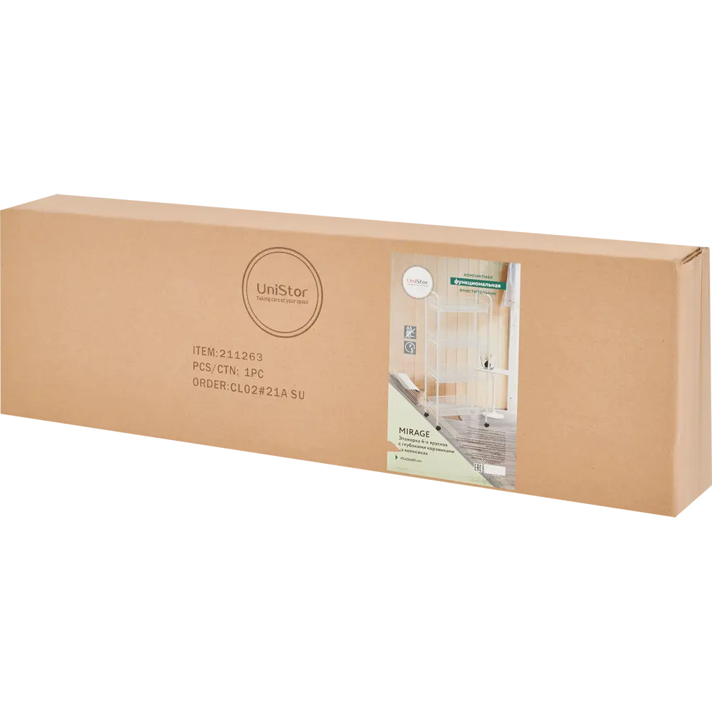 Этажерка Mirage 45x84x26 см 4 полки металл белый Santreyd STLM-2042856 - Вид №5