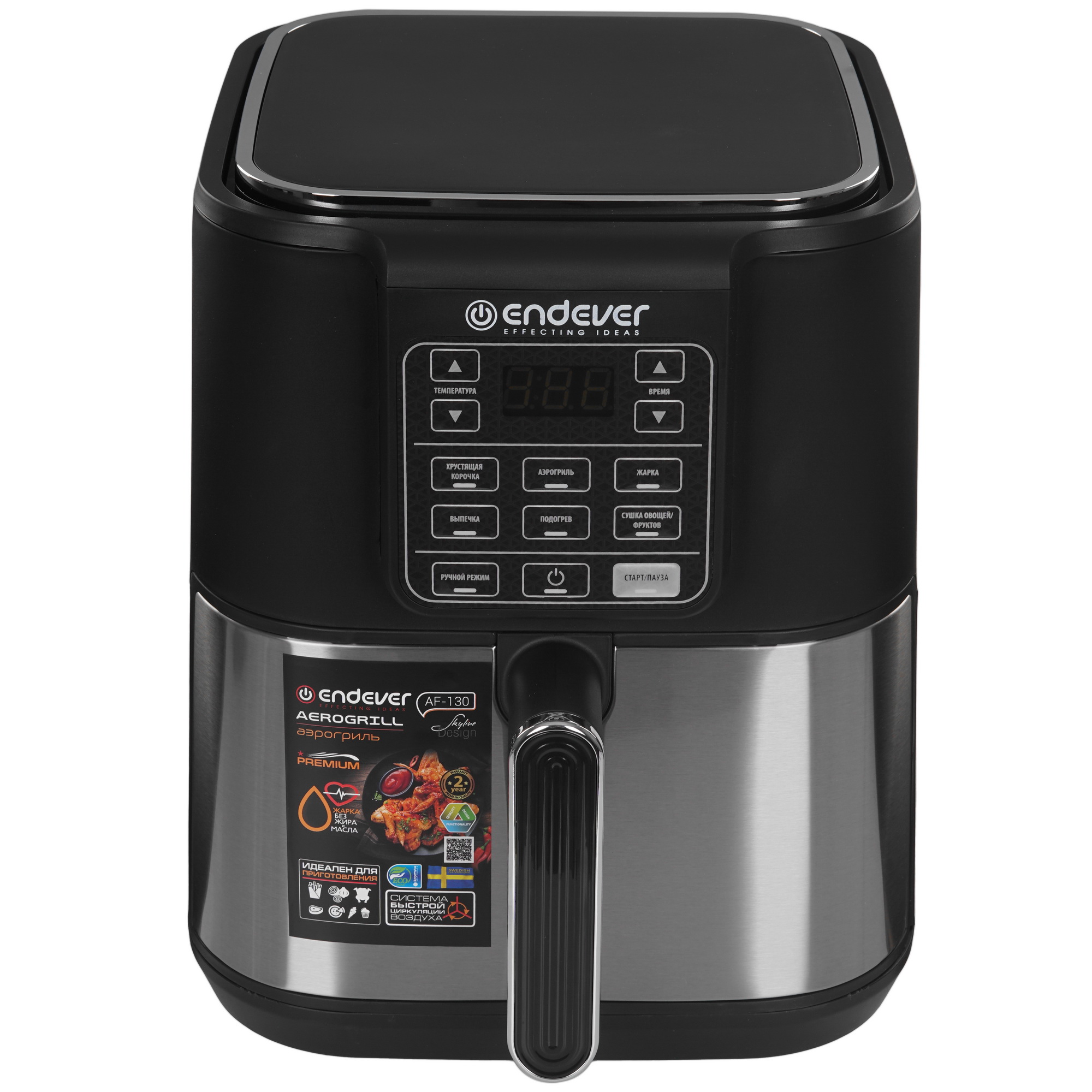 9229151 Аэрогриль Endever AF-130 черный STDN-0032585 - Вид №1