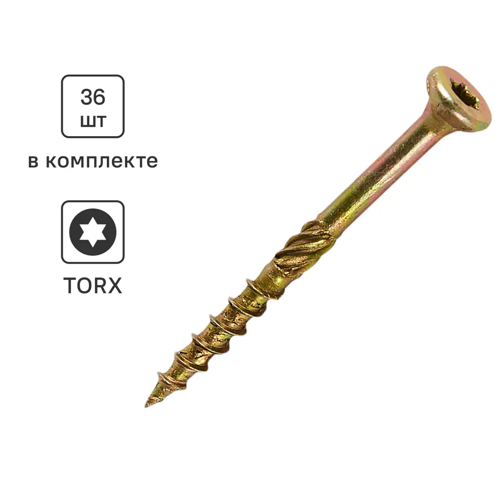 Santreyd: саморезы по дереву 3x35 мм с потайной головой (36 шт) 89335564 STLM-1004929