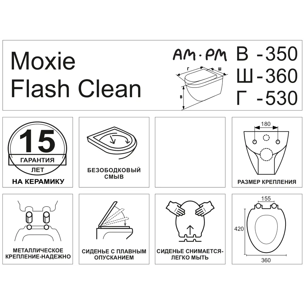 AM.PM Moxie Flash Clean — подвесной унитаз с инновационной системой смыва 87021107 STLM-0072805 - Вид №4