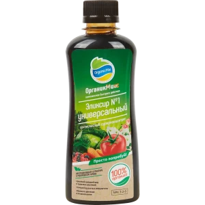 Органическое удобрение Органик Микс Эликсир №1 универсальное 0.9 л