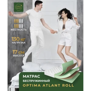 91067370 Матрас ортопедический Davi sleep Optima Atlant Roll 85x185 см беспружинный, односпальный, кокосовый STLM-1533054
