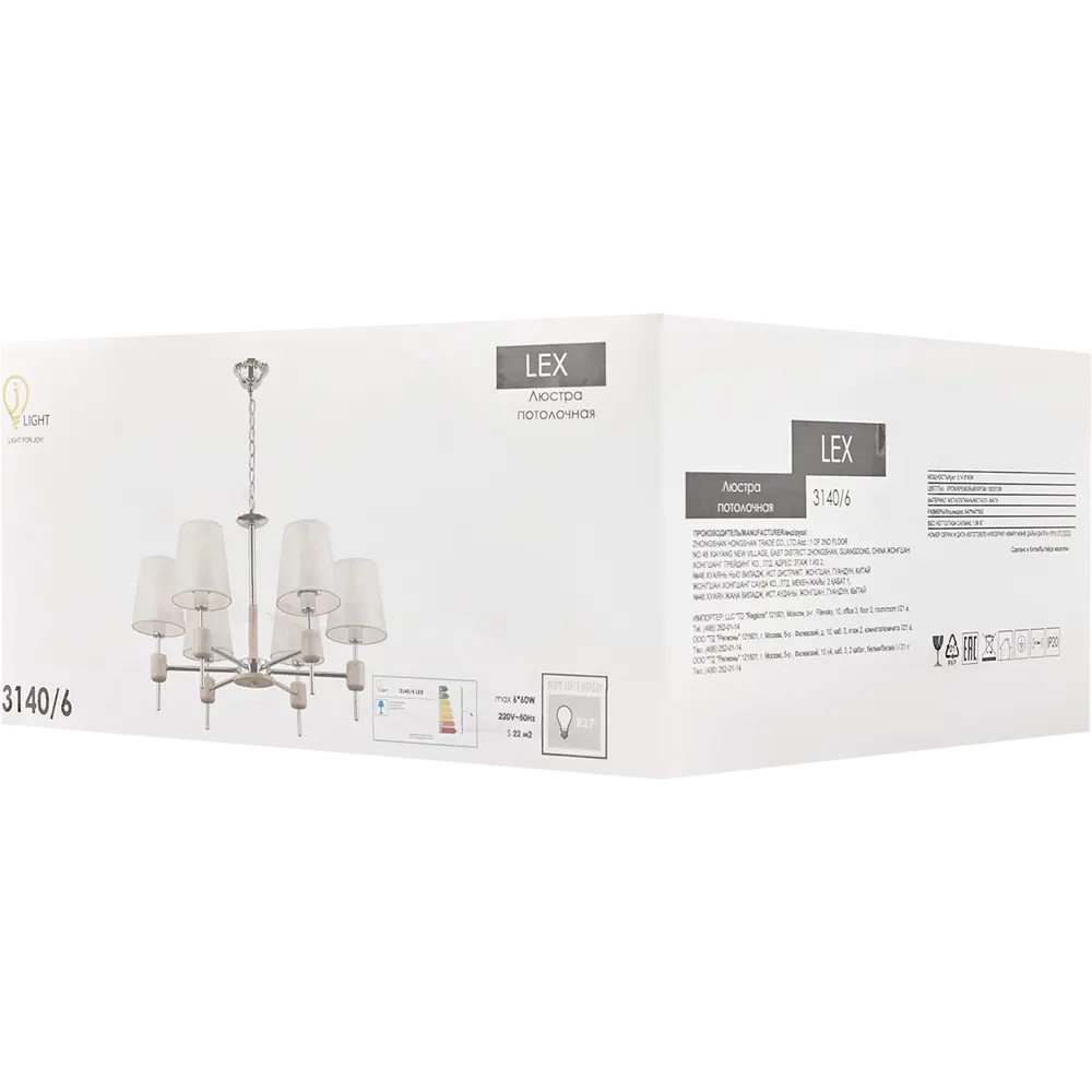 Люстра Jlight Lex 3140/6 цвет хром 84315598 STLM-2124063  - Вид №7