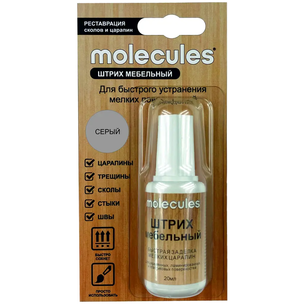 Molecules - Ретуширующий маркер для мебели серый 20 мл 82675574 STLM-0033734 - Вид №1