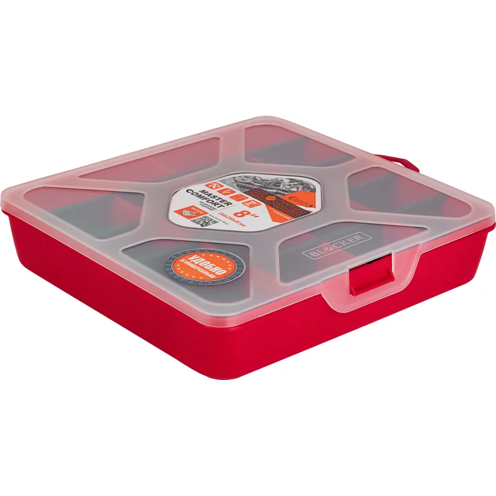 Органайзер Blocker Master-Comfort 8, 20x4.5x20 см, пластик, цвет красный Santreyd STLM-2096107 - Вид №3