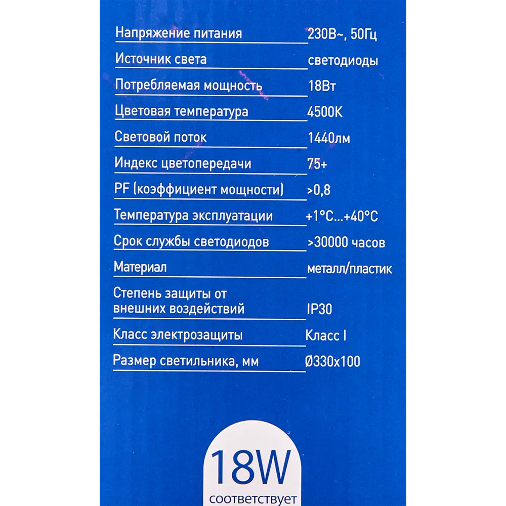 Светильник настенно-потолочный светодиодный Camelion LBS-7725 Динозаврики, 15 м², теплый белый свет STLM-2162310 - Вид №8