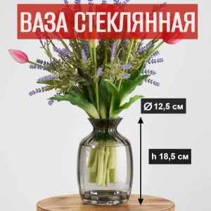 91994318 Ваза 7цветов-декор Цветы и сухоцветы стекло цвет черный 18.5 см STLM-1395013