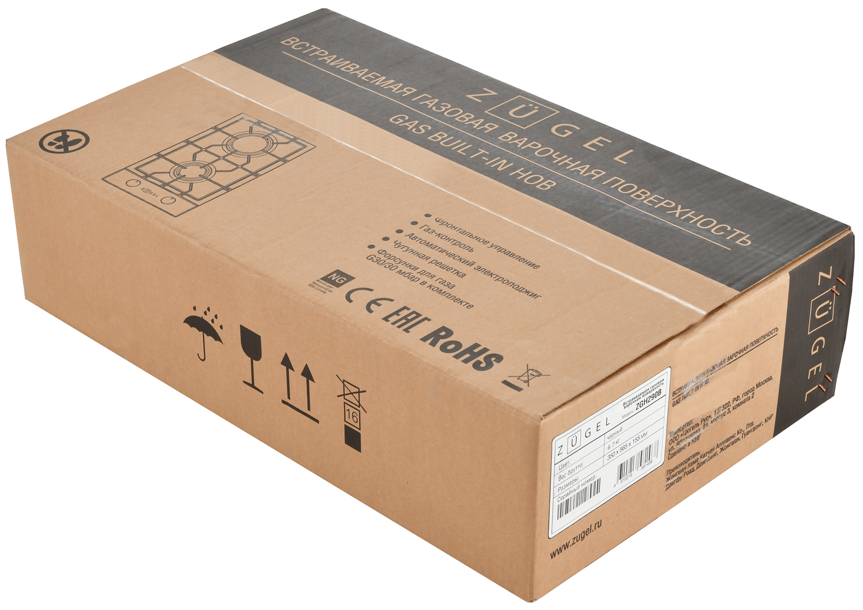 9212300 Газовая варочная поверхность ZUGEL ZGH290B STDN-0077517 - Вид №23