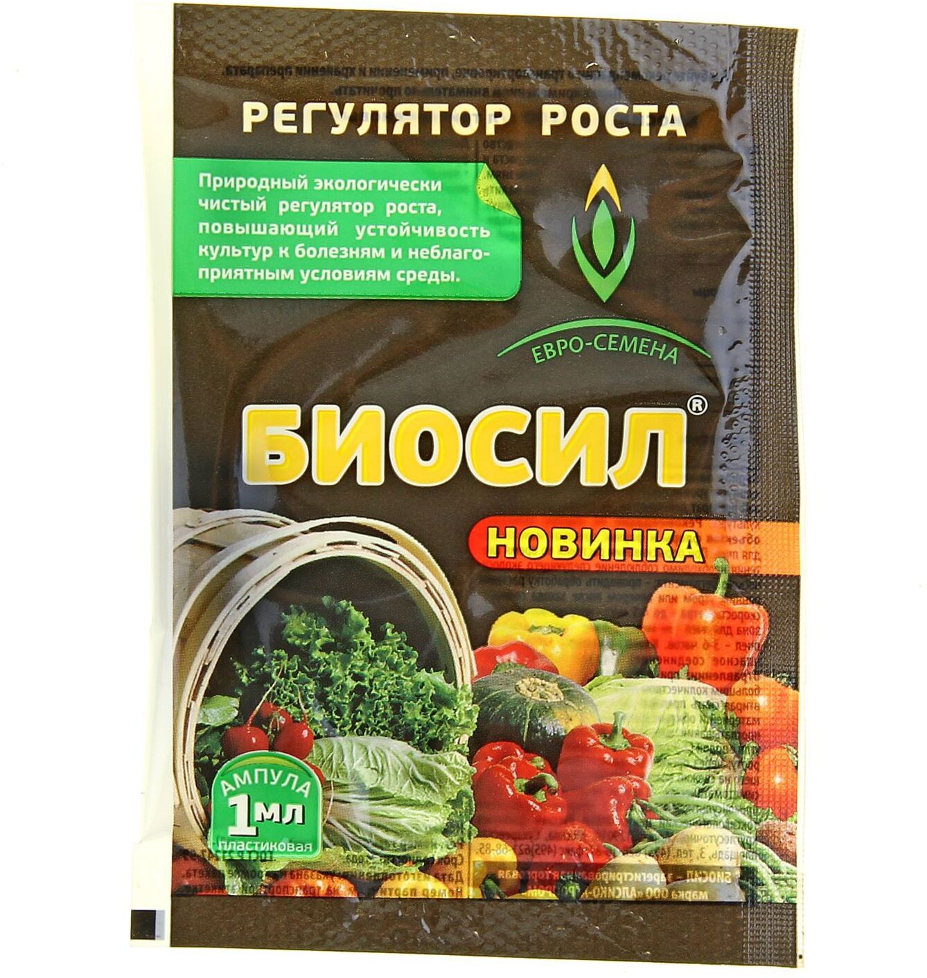 91082848 Регулятор роста Евро-семена Биосил природный экологически чистый 1 мл STLM-0475041 ДОКТОР ГРИН