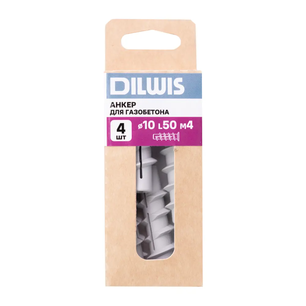 Дюбель для газобетона нейлоновый Dilwis Турбо 10x50мм М4 4 шт STLM-2132364 - Вид №4