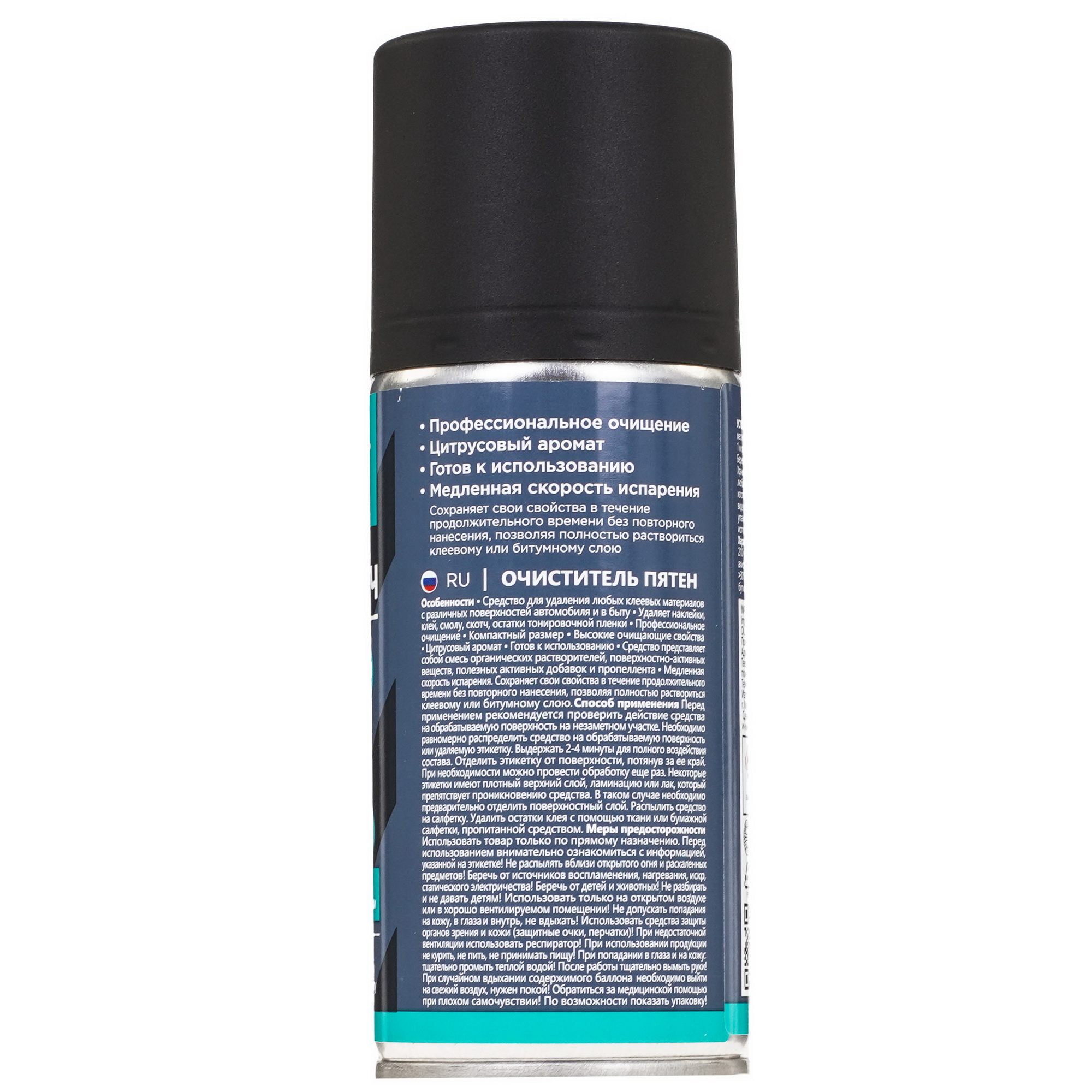 9232895 Очиститель Defender CLN 30810 Pro [комплект - жидкость для чистки, для поверхностей] STDN-0066106 - Вид №1