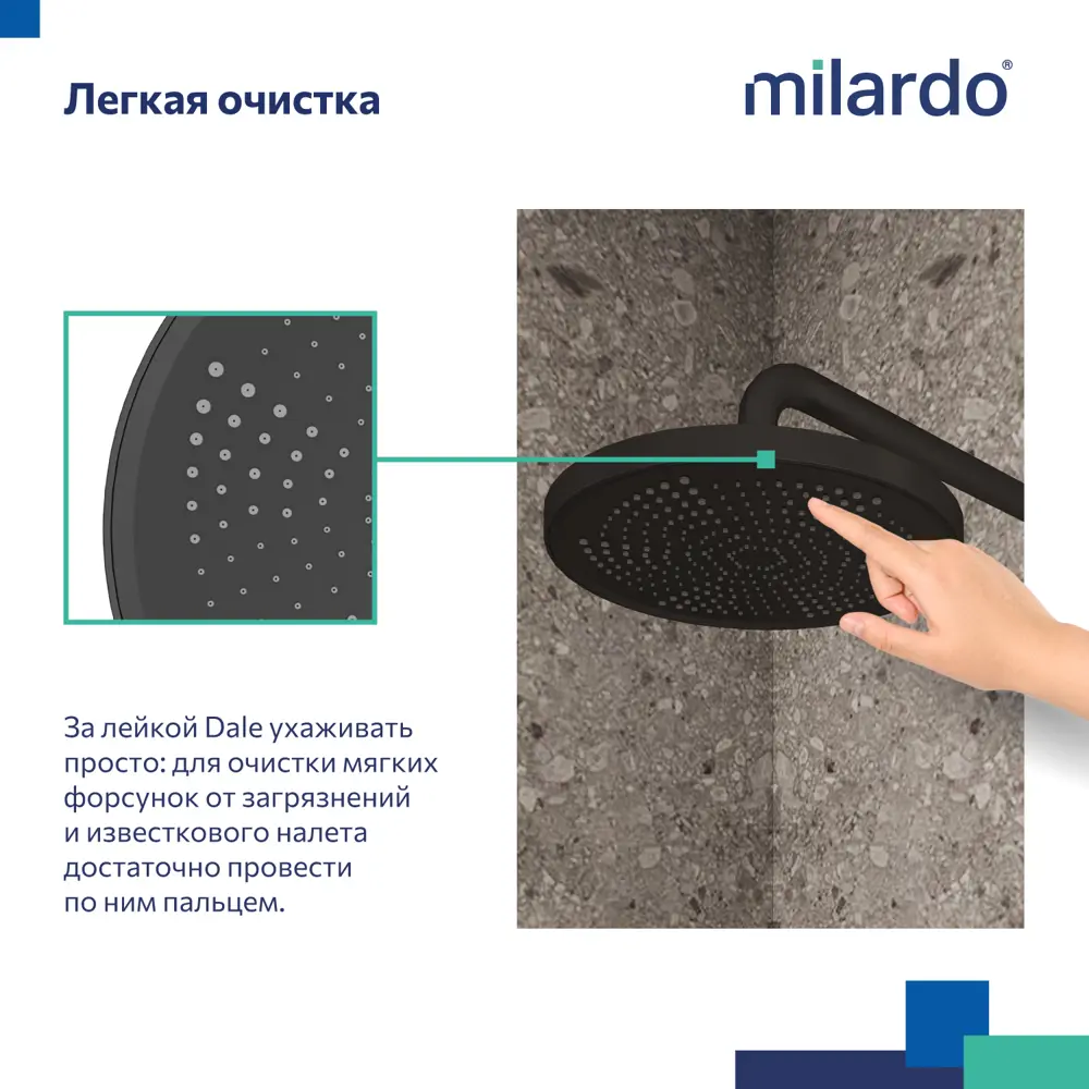 Лейка для верхнего душа Milardo Dale DAL25B0M64 круглая цвет черный матовый STLM-2060088 - Вид №5