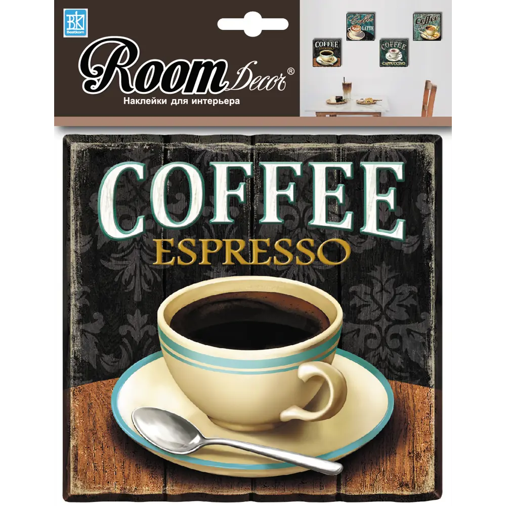 Наклейка "Эспрессо" PSA 8726, 1 шт Santreyd STLM-2038288 - Вид №1