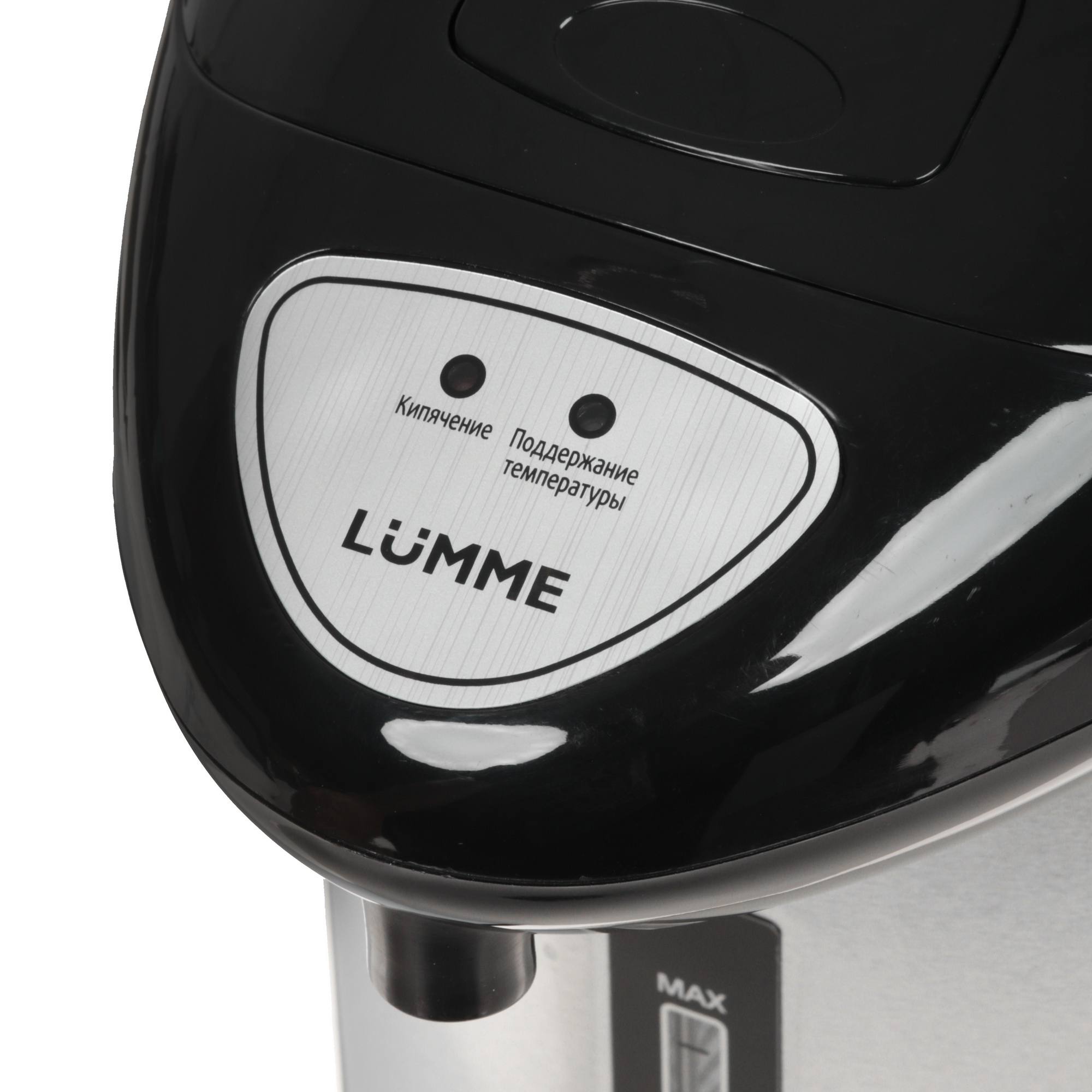 9901602 Термопот LUMME LU-3834 черный STDN-0129268 - Вид №3