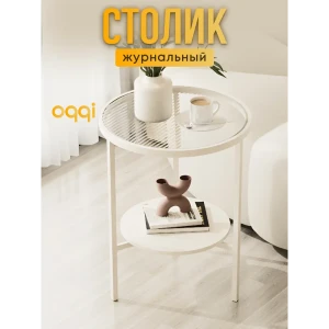 91826464 Журнальный столик круглый Oqqi 40.6x51 см цвет белый STLM-1512608