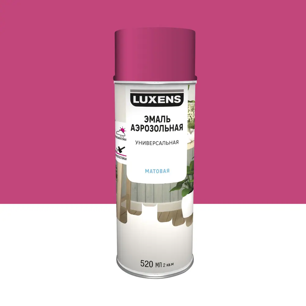 Аэрозольная эмаль Luxens матовый конфетный - стойкое покрытие для интерьера и экстерьера 83237393 STLM-0039750