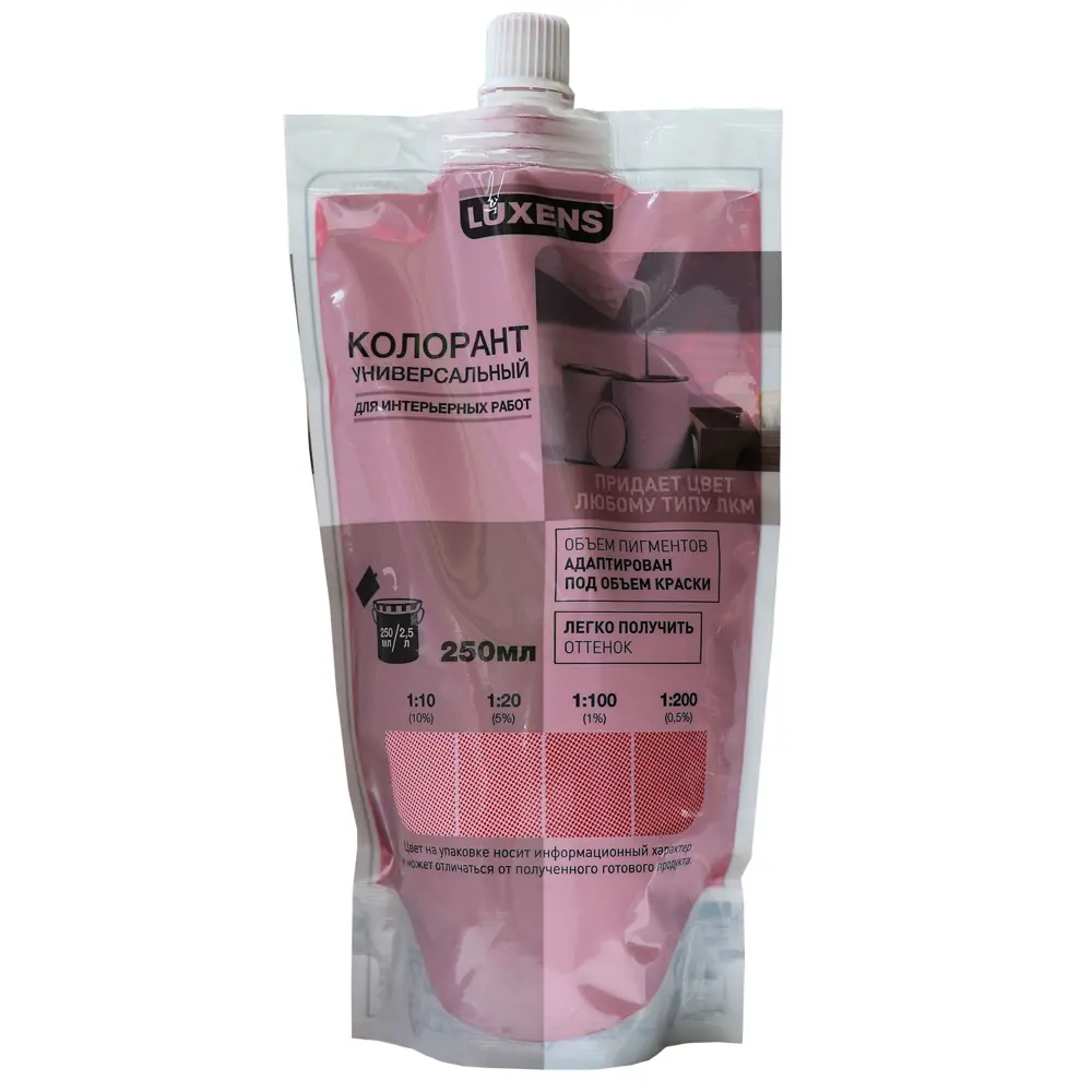 Колорант Luxens 0.25 л цвет розовый 82343895 STLM-2122721 