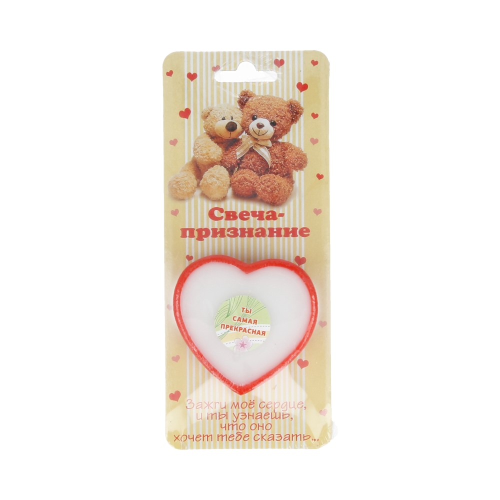 3270 Свеча признание 5.5 x 5.5 x 1.3 см 31 г "Ты самая прекрасная" Омский Свечной 