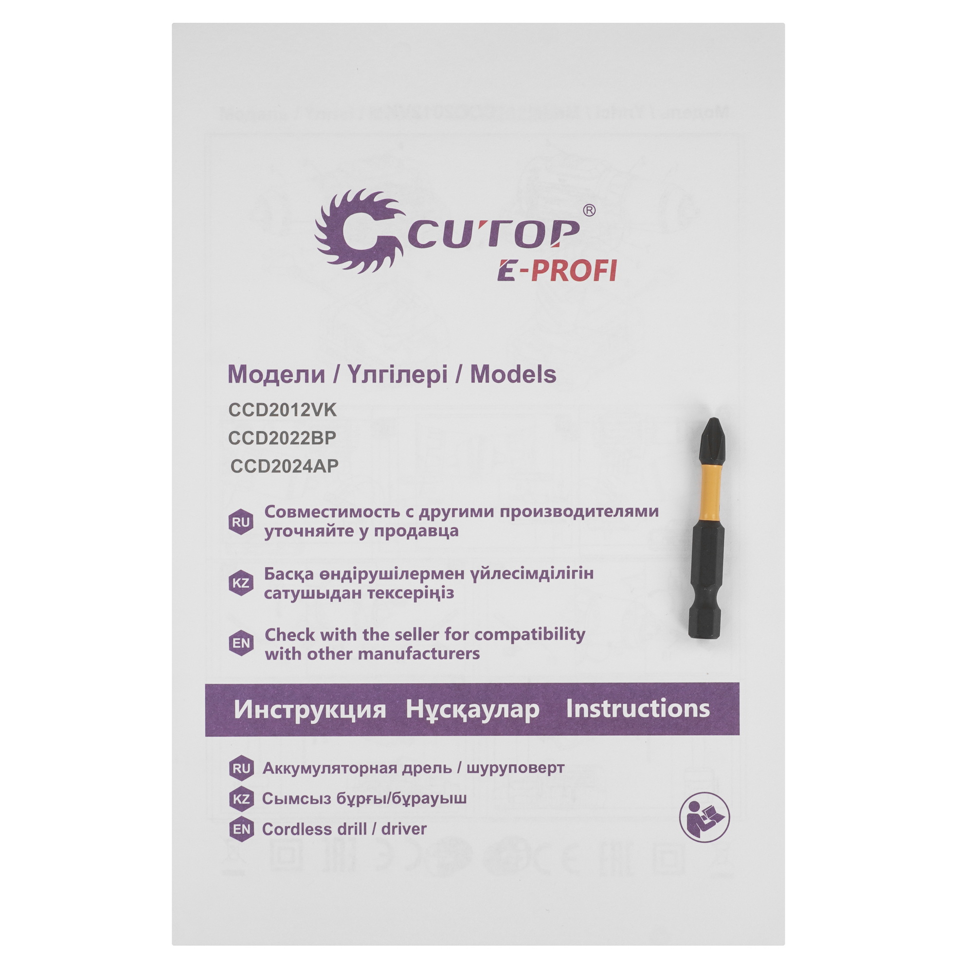 Дрель-шуруповерт Cutop E-Profi 01-884 9256569 STDN-0072444 - Вид №7