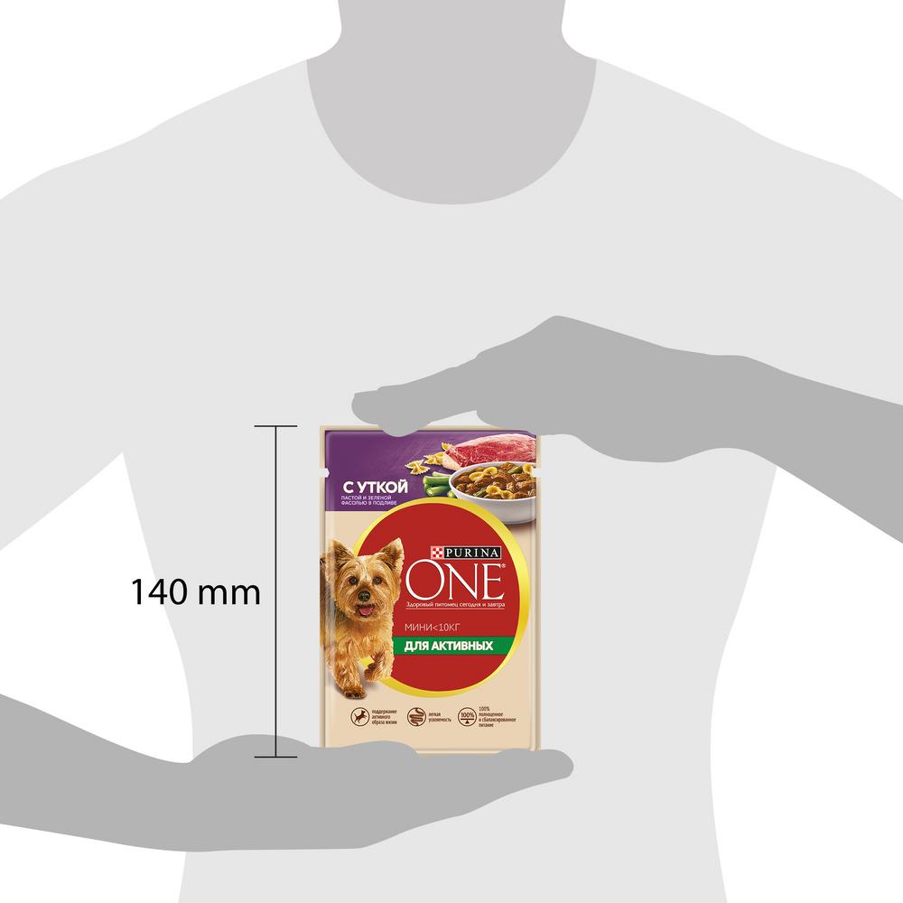 ПР0053577 Корм для собак ONE Mini для активных, утка, паста, зел.фасоль пауч 85г PURINA  - Вид №9
