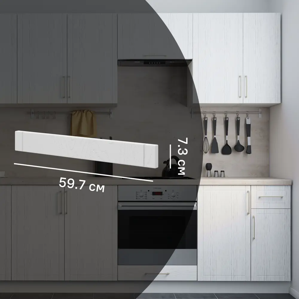 Фасад для кухонного шкафа Агидель 59.7x7.3 см KONSENSA ЛДСП цвет белый STLM-2194037