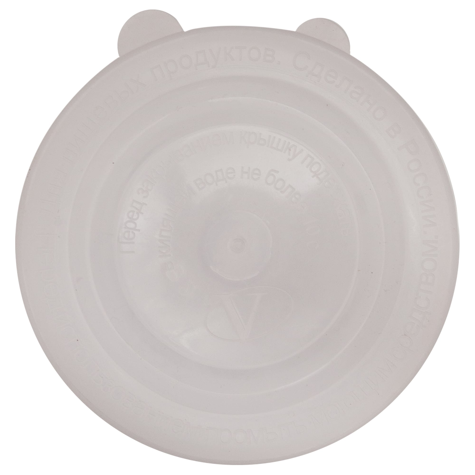 18651469 Крышка полиэтиленовая «Холодная» (10 шт. упаковка) Santreyd 