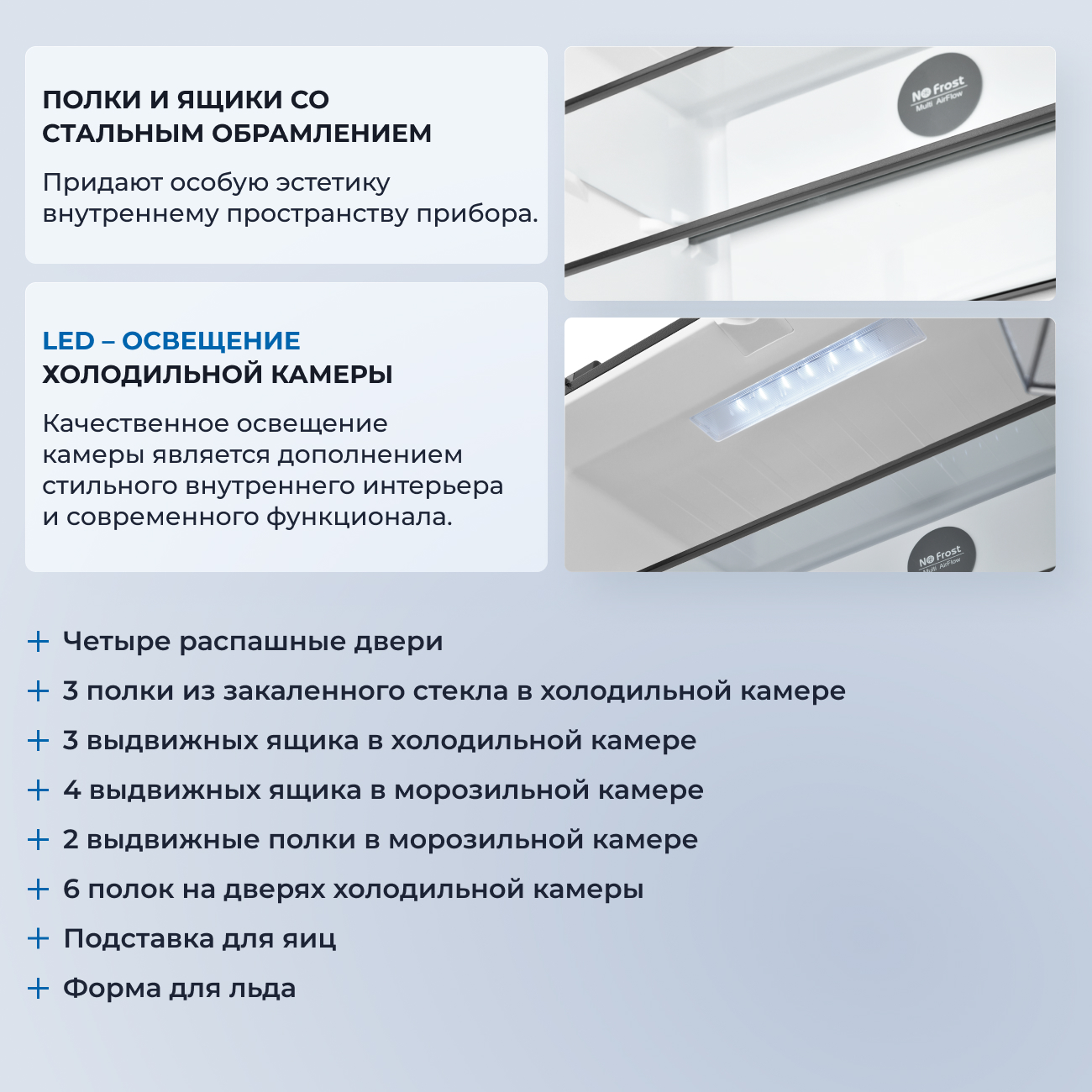 5085033 Холодильник многодверный   ZUGEL ZRCD430B черный STDN-0077181 - Вид №54