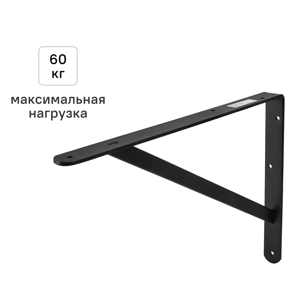 Утилитарный кронштейн Dolmen 26.8x40 см нагрузка до 60 кг цвет черный Santreyd STLM-2015968