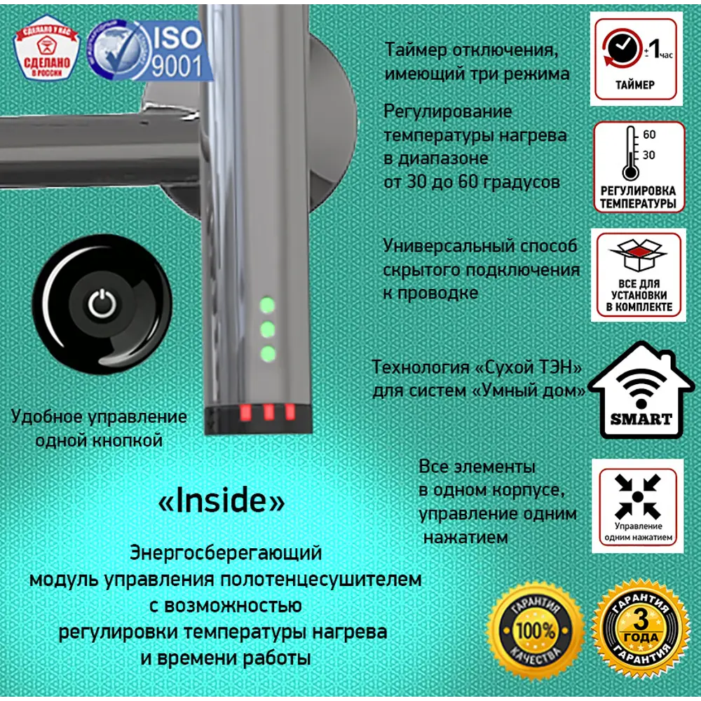Полотенцесушитель электрический Арго Соренто-Э 500x1000 мм 115 Вт с терморегулятором лесенка цвет хром STLM-2037549 - Вид №5