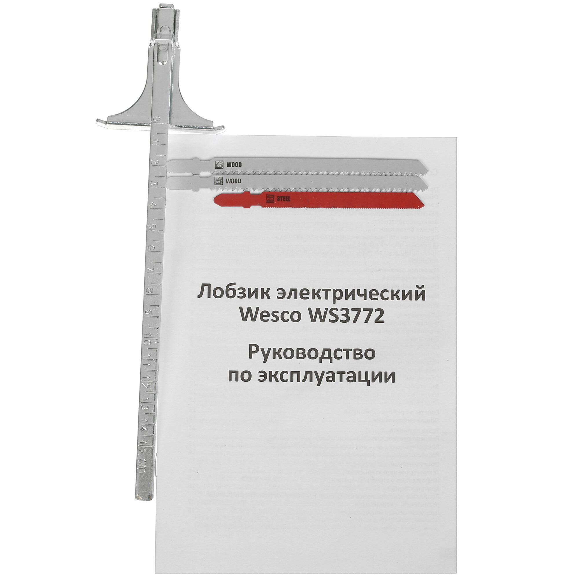 Электрический лобзик Wesco WS3772 5094326 STDN-0063272 - Вид №7