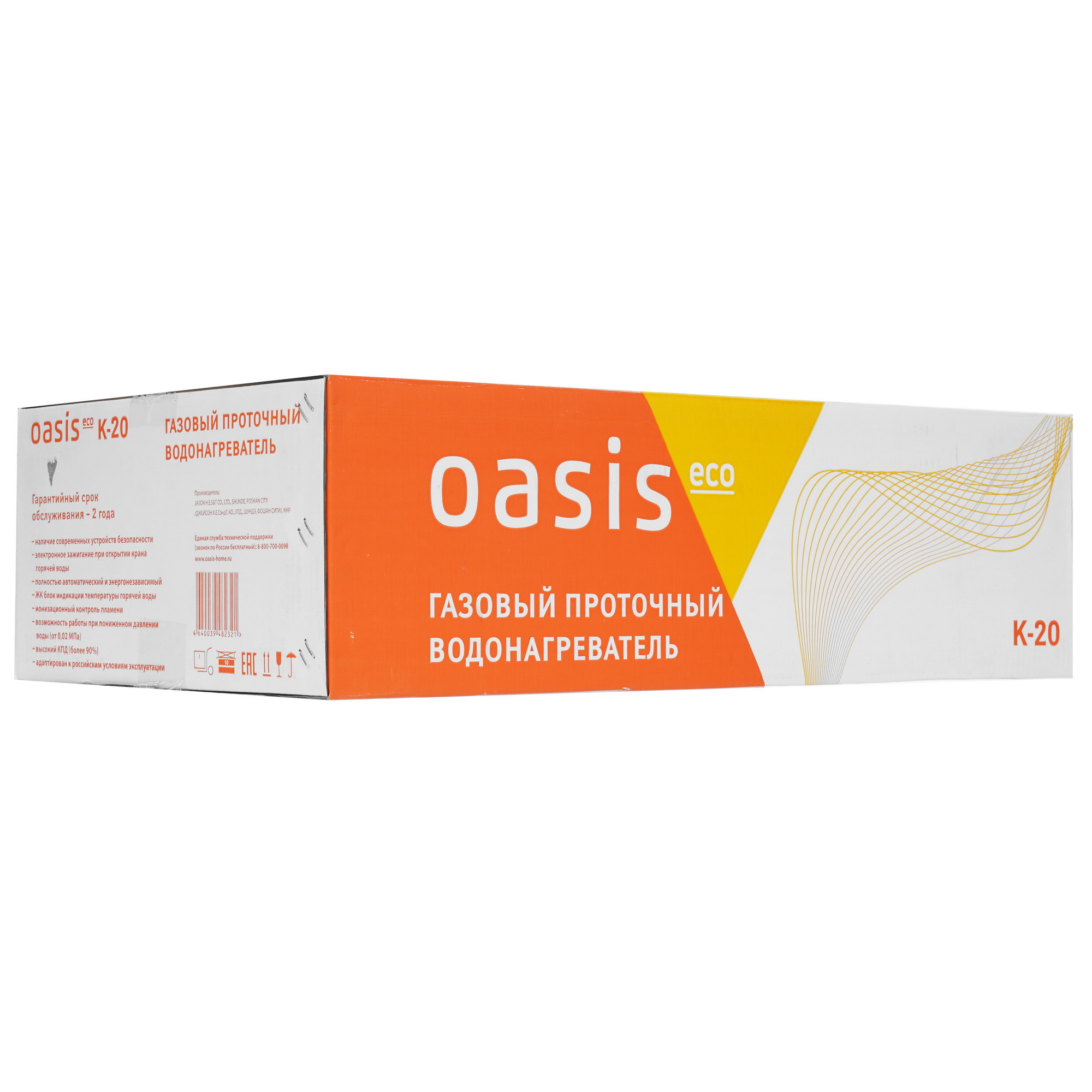 9959811 Водонагреватель газовый Oasis Eco К-20 STDN-0012487 - Вид №9