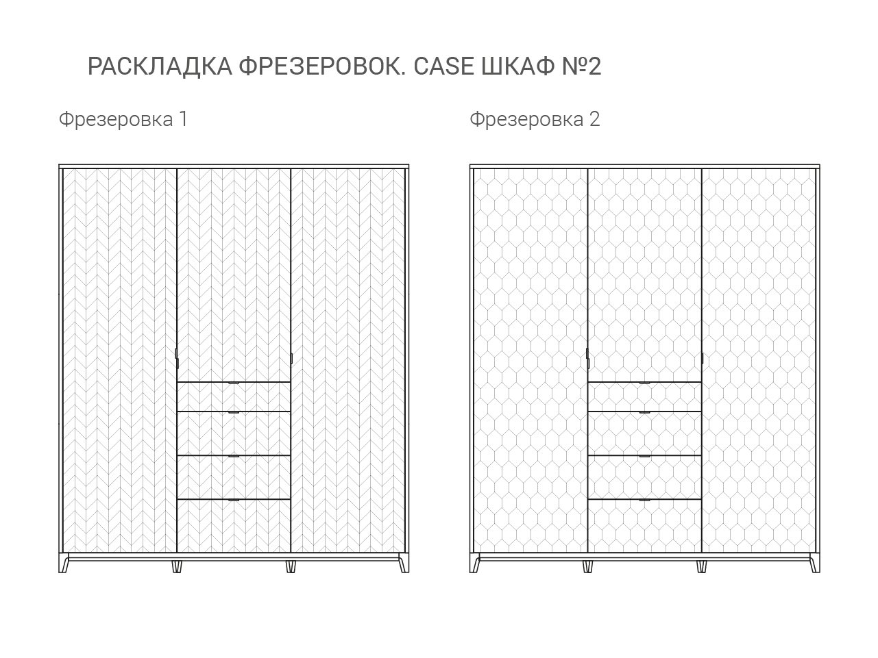 Шкаф трехстворчатый с ящиками серый Case №2 THE IDEA  210392 Серый  - Вид №4