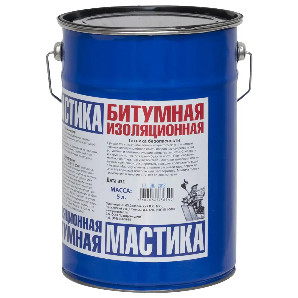 Мастика битумная, 5 л Santreyd Не применимо STLM-2192815