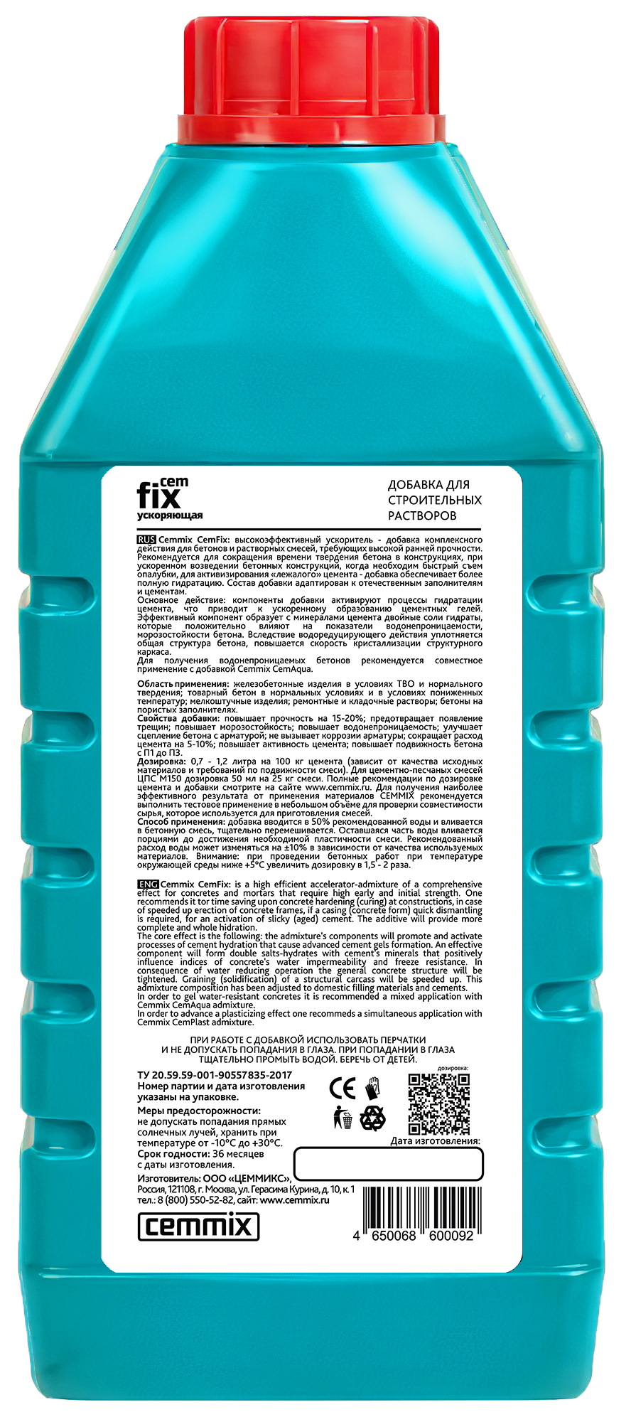 16718316 Ускоритель твердения CemFix 1 л STLM-0007139 CEMMIX  - Вид №1