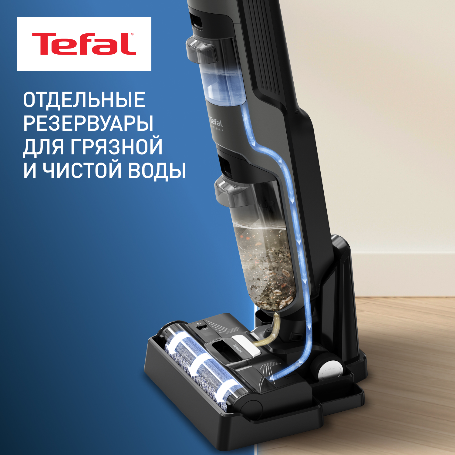 5481237 Моющий пылесос вертикальный   Tefal X-Clean 4 GF5035F0  серый STDN-0011824 - Вид №9