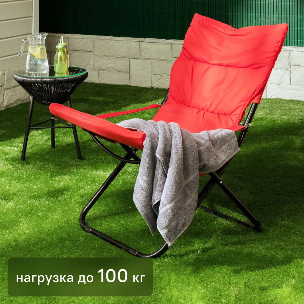 Кресло-шезлонг 85x64x86 см металл красный Santreyd мебель для отдыха STLM-2135570