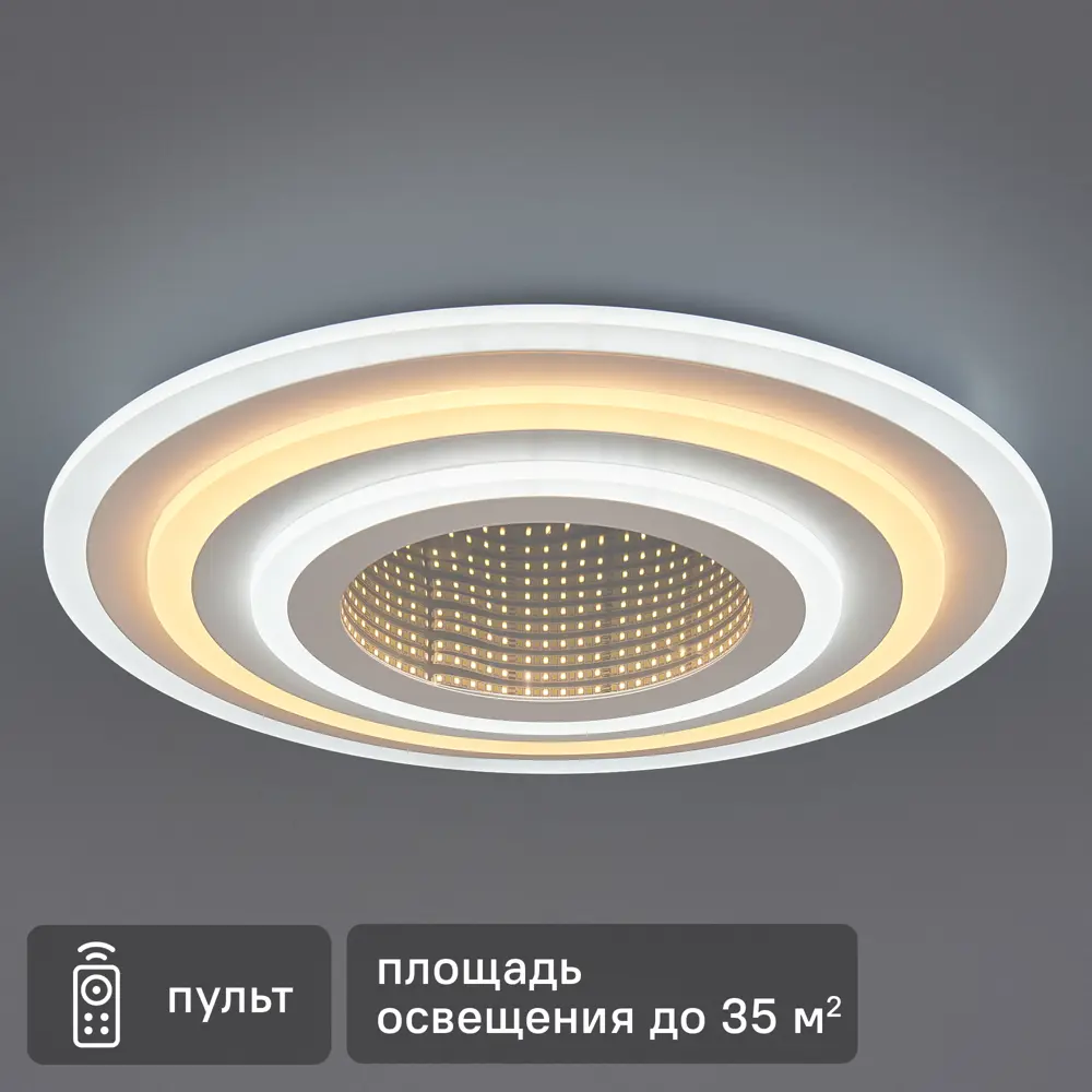 Люстра потолочная светодиодная диммируемая Ritter Lucera 52034 4 с д/у 100 Вт 36 м² регулируемый белый свет цвет белый 82674794 STLM-2210961 