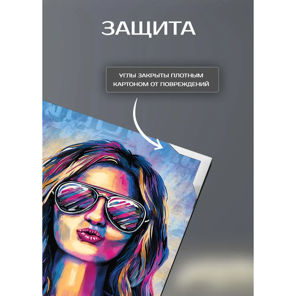 Картина на холсте В свете огней 1 70x110 см FBRUSH STLM-2182034 - Вид №5