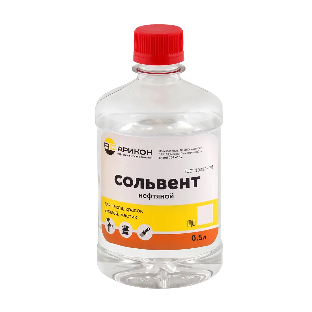 Сольвент нефтяной 0.5 л АРИКОН STLM-2162344