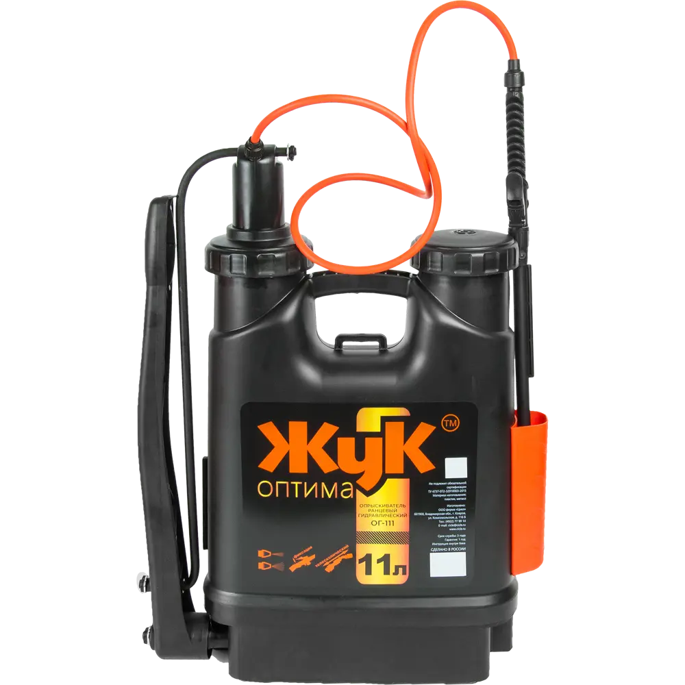Опрыскиватель «Жук Оптима» 11 л Santreyd STLM-2201006