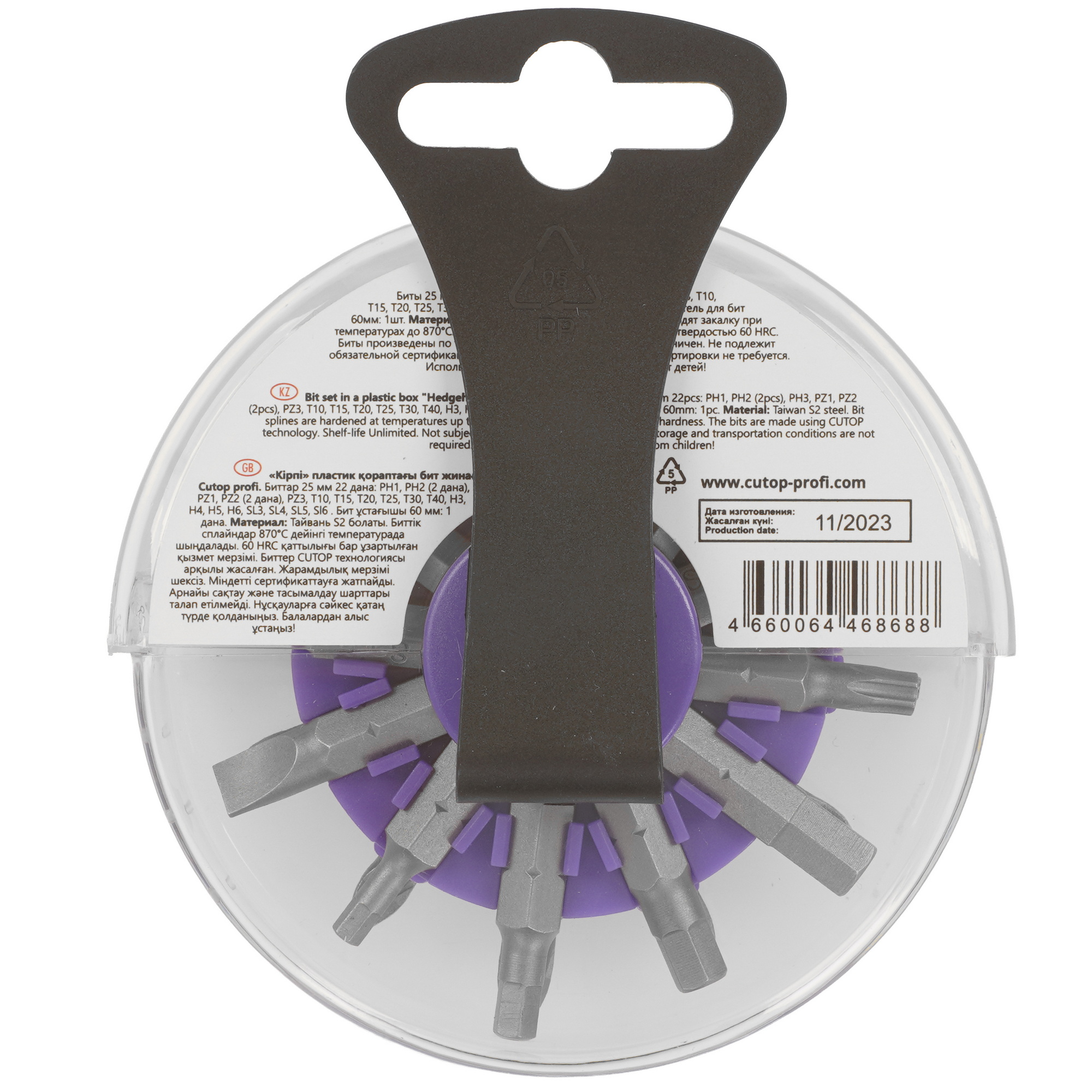 Набор бит Cutop profi 83-868 9256559 STDN-0126667 - Вид №2