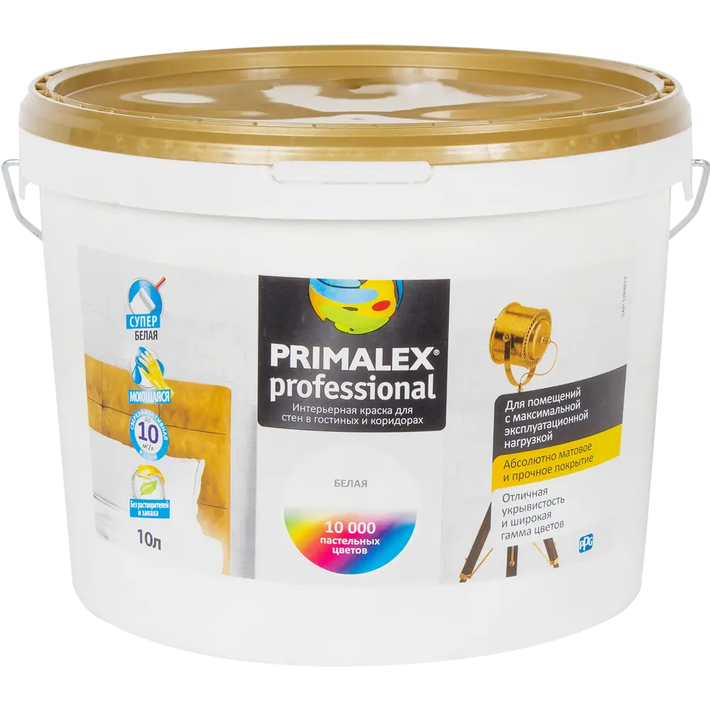 Краска для стен Primalex Prof база A 10 л STLM-2145041
